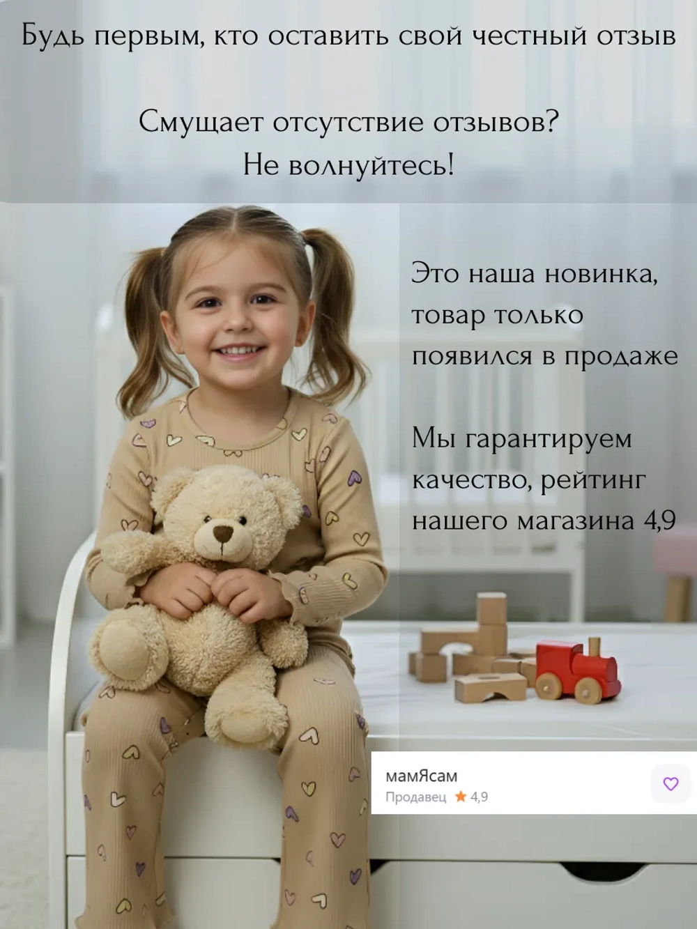 Костюм летний в рубчик лонгслив и брюки клеш