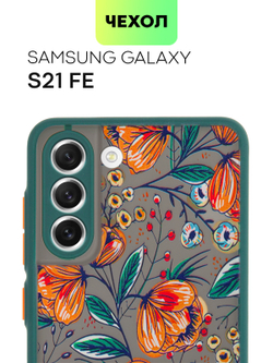 Чехол BROSCORP для Samsung Galaxy S21 FE оптом (арт. SS-S21FE-ST-TPU-DARKGREEN-PRINT)