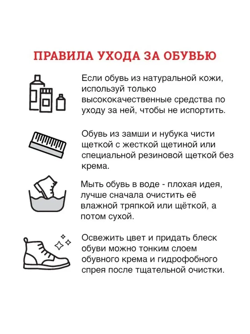 кроссовки для спорта