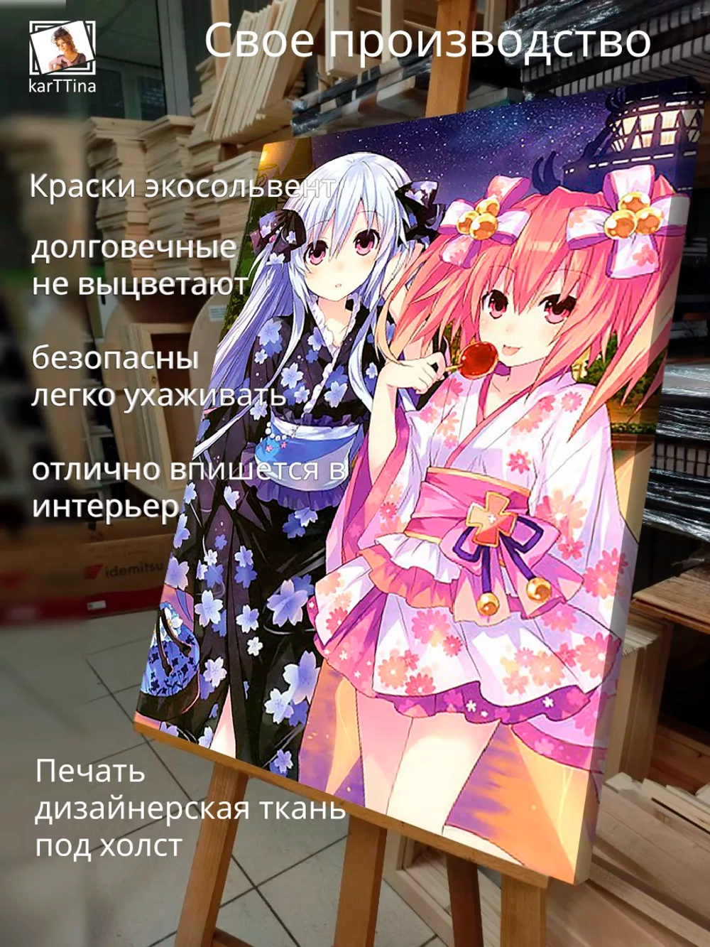 Интерьерная картина "Fairy Fencer", 50х70см 1шт.
