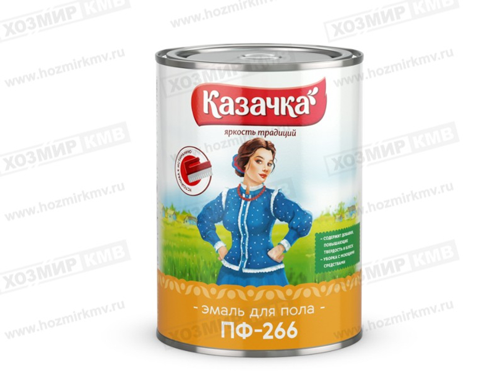 0,9 кг (КАЗАЧКА) Эмаль ЖЕЛТО-коричневая ПФ-266