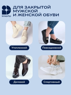 Полустельки силиконовые женские