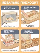 Бумага для выпечки марка "П", подпергамент 30 см×100 м