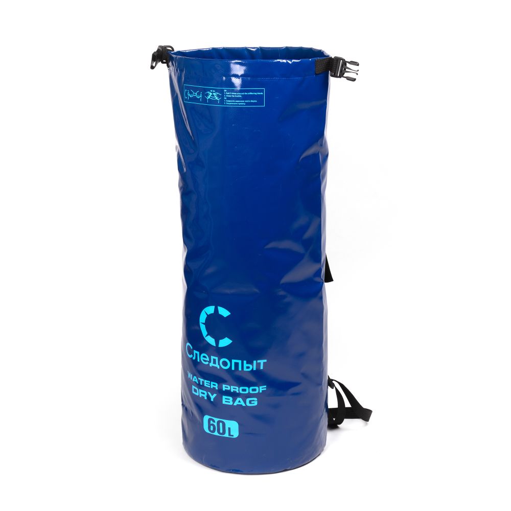 Гермомешок "СЛЕДОПЫТ - Dry Bag",с лямками, 60 л,ПВХ, цв. синий/25/