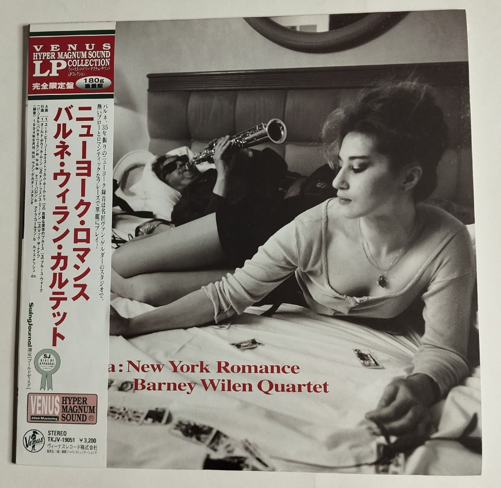 Винтажная виниловая пластинка LP Barney Wilen Quartet Le Ca New York Romance (Japan 1997) (Obi)
