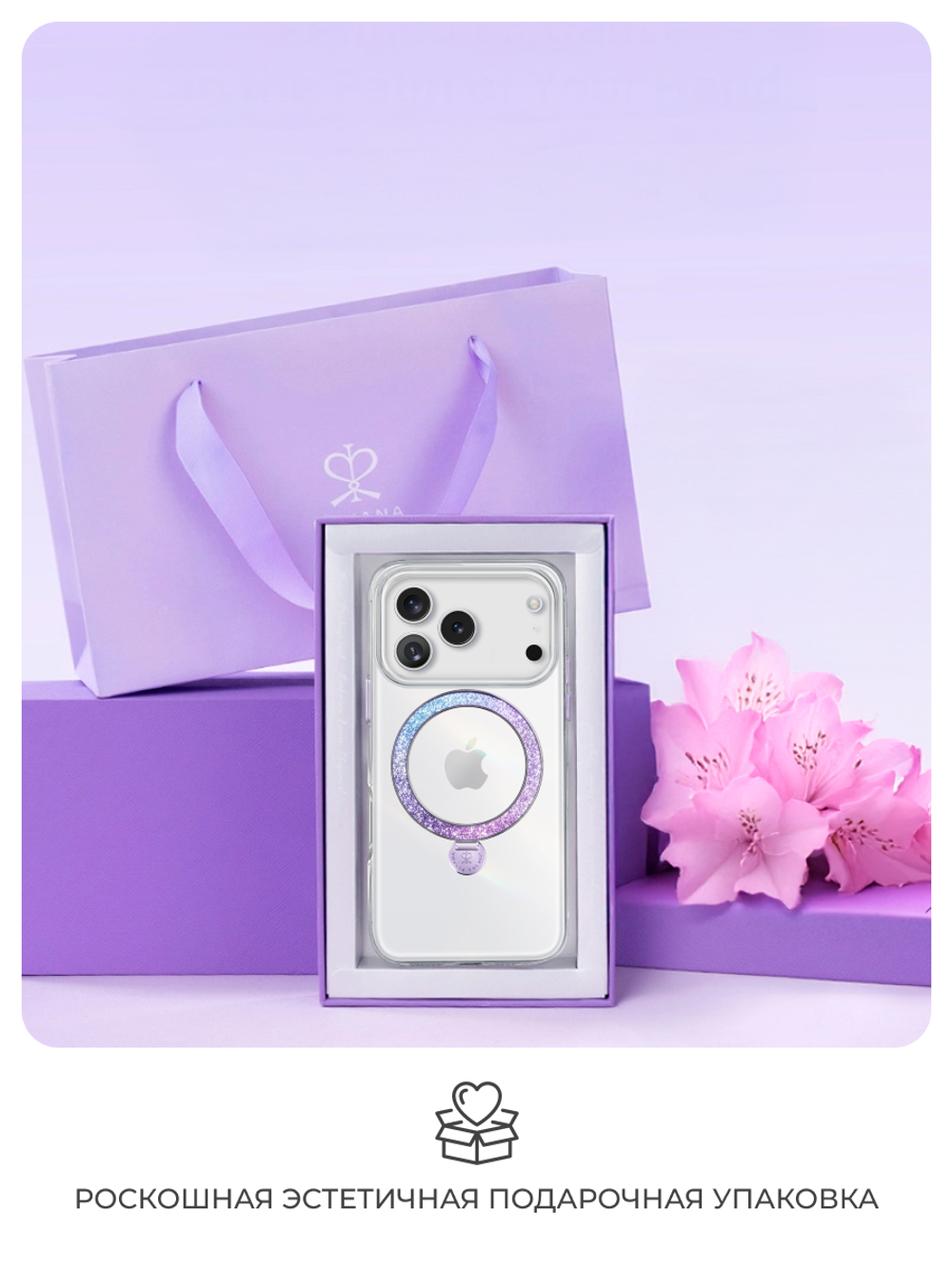 Чехол для iPhone 17 Pro Max австрийский хрусталь Magsafe