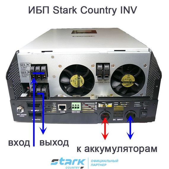 Комплект ИБП SC 3000 INV + GPL 12-200 х 2 шт.