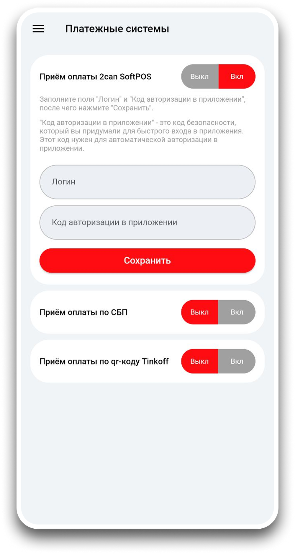 Облачная касса DigitalKassa 12 месяцев