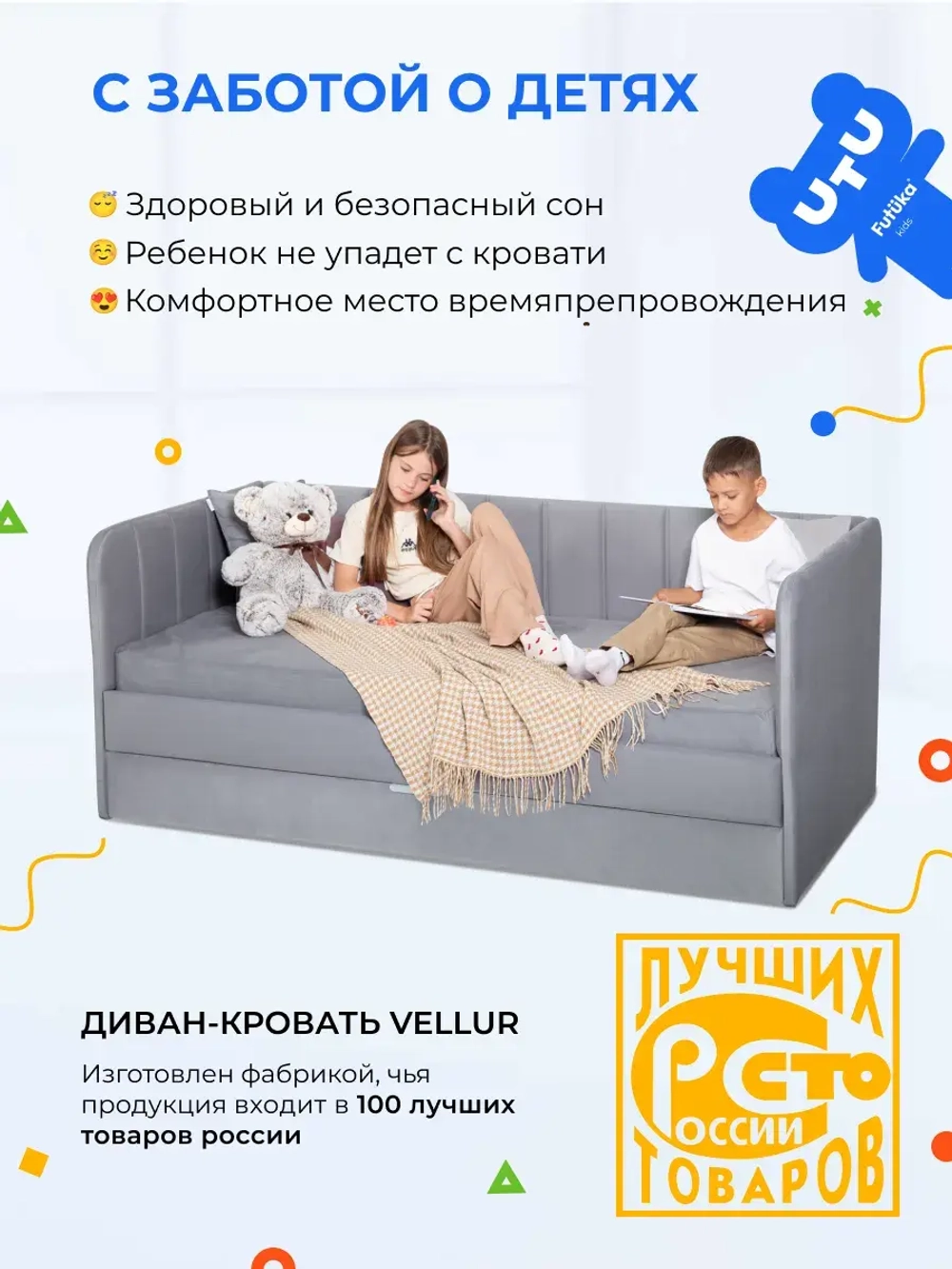 Диван - кровать 160х80 см Крекер ткань Микровелюр