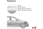 Эмаль металлик ВАЗ Kudo 690 Снежная королева (520мл) аэрозоль