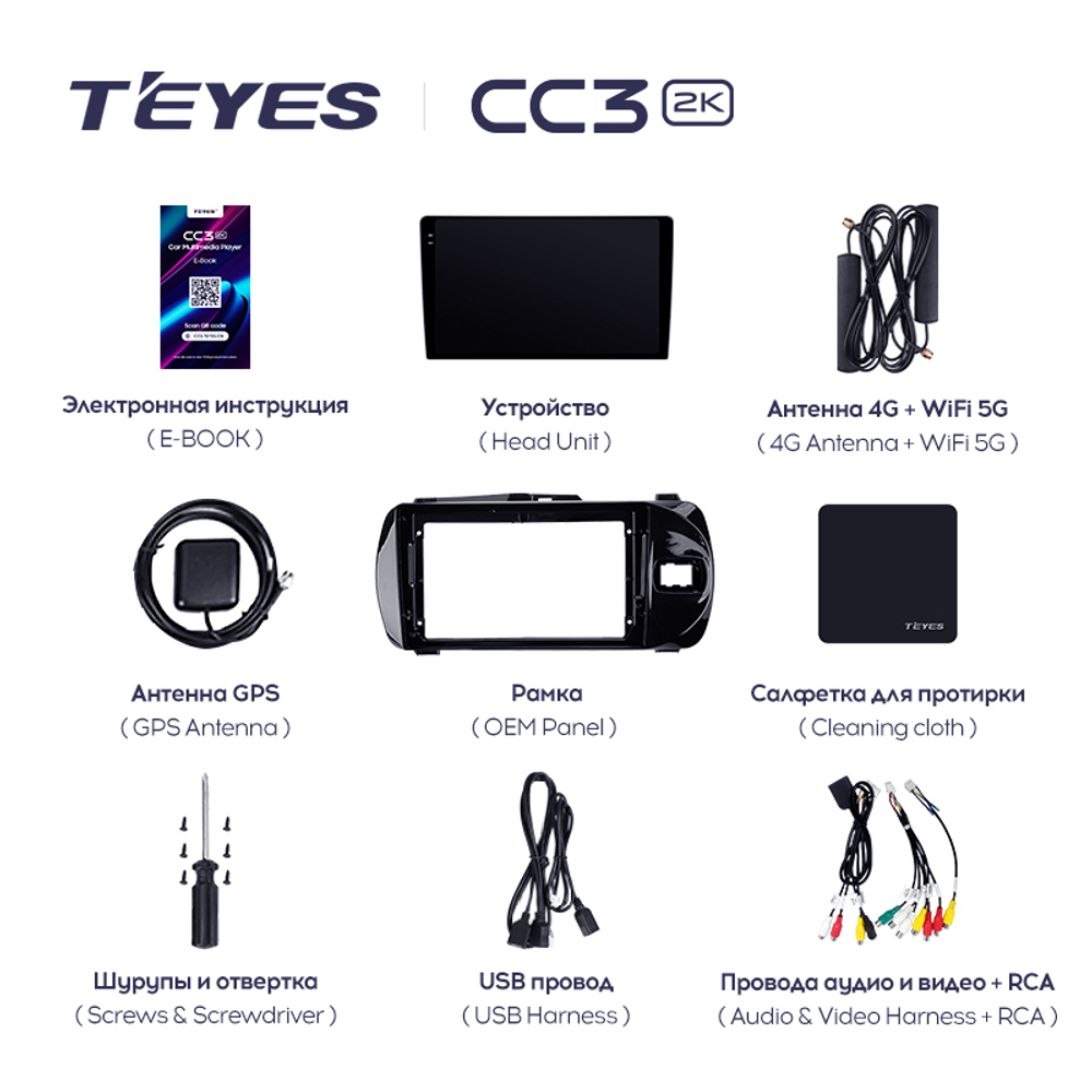 Teyes CC3 2K 9"для Toyota Vitz 2014-2019 (прав)