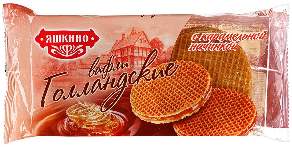 Вафли Яшкино голландские с карамельной начинкой 290 г, 4 шт