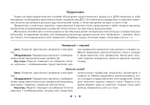 Картотека предметных картинок. Выпуск 13. Профессии. 5-7 лет.(Новый формат) ФГОС. Наглядный дидактический материал.