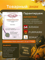 Игровой компьютер FIRESTRIKE OPTIMA Core i5-14400F / RTX5060 8ГБ / 16ГБ DDR5 / SSD 512ГБ