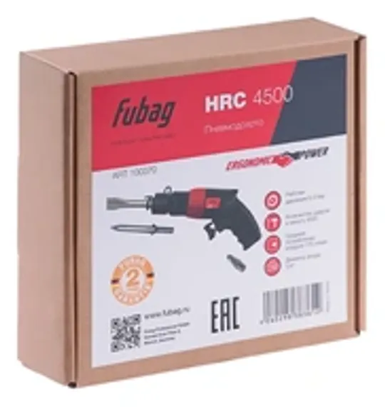 Пневмопистолет пескоструйный Fubag с бачком