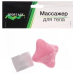 Массажер Sportage Artifact AA0013