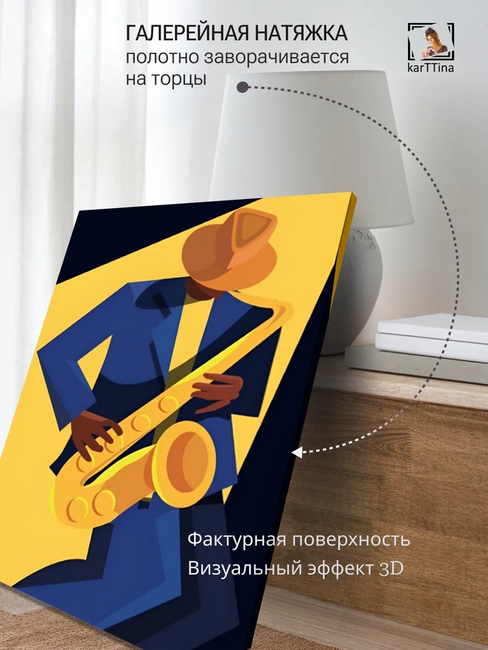 Картина Наклоненная мелодия модульная 50x70см 1шт.