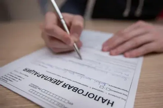Декларация о доходах по форме 3-НДФЛ