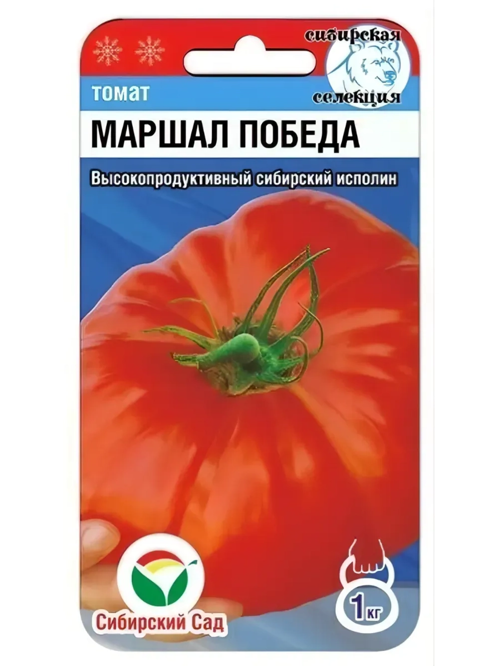 Томат Маршал Победа /1уп. 20 семян/