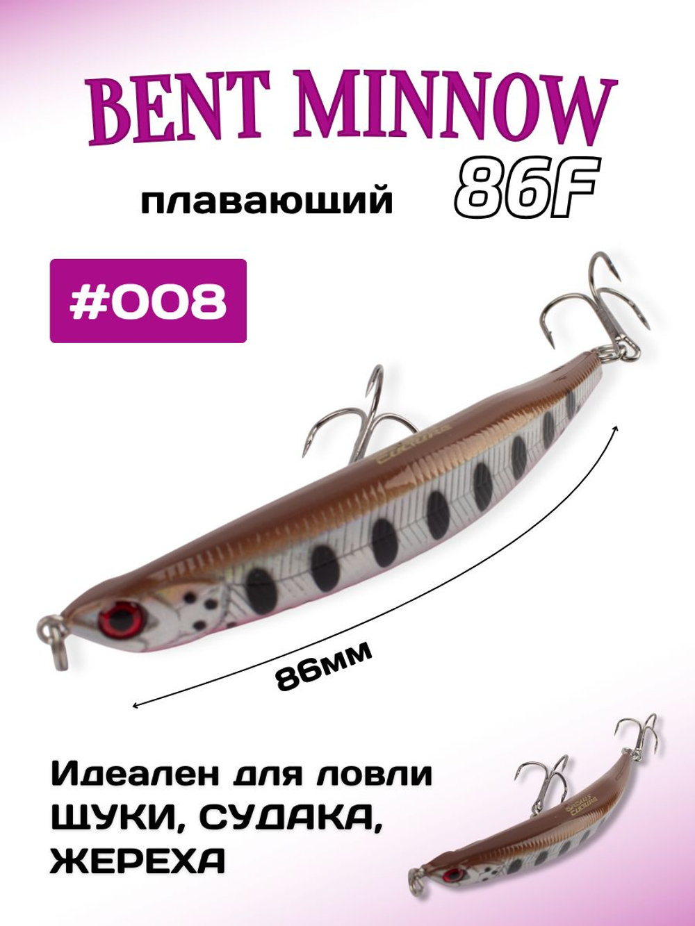 Воблер минноу Bent Minnow 86F 7 г цвет #008