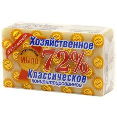 Мыло хозяйственное БЕЛОЕ «ЭКСТРА» 72% 150гр в обёртке