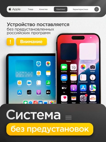 Смартфон Apple iPhone 15 512GB Black