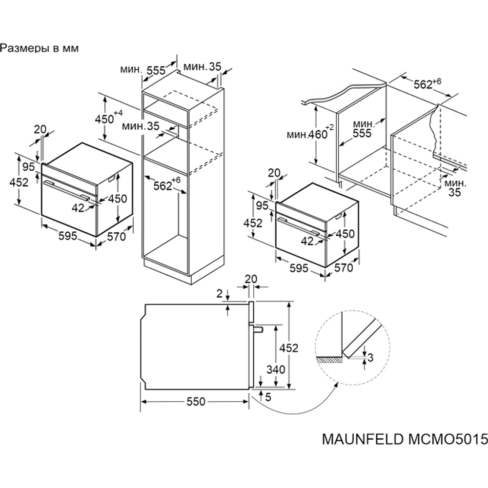 Maunfeld MCMO5015MFB