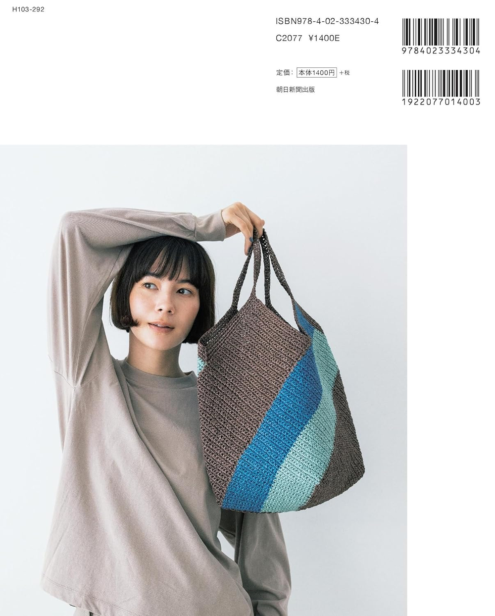 Сумки из Eco Andaria