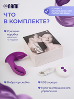Вибратор для клитора и точки G