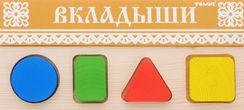 Доска-Вкладыш "Геометрия малая"