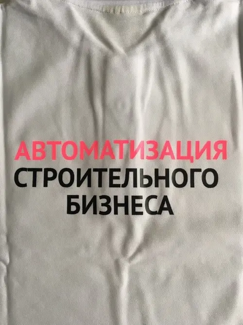 Термотрансферная печать