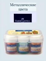 Акриловые краски для ткани и керамики