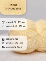 Пряжа для вязания из ангоры и экошерсти