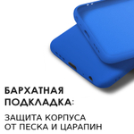 Мягкий Soft Touch чехол из силикона для VIVO Y31 / Y53s 4G / Y51 / Y51a с бархатной подкладкой