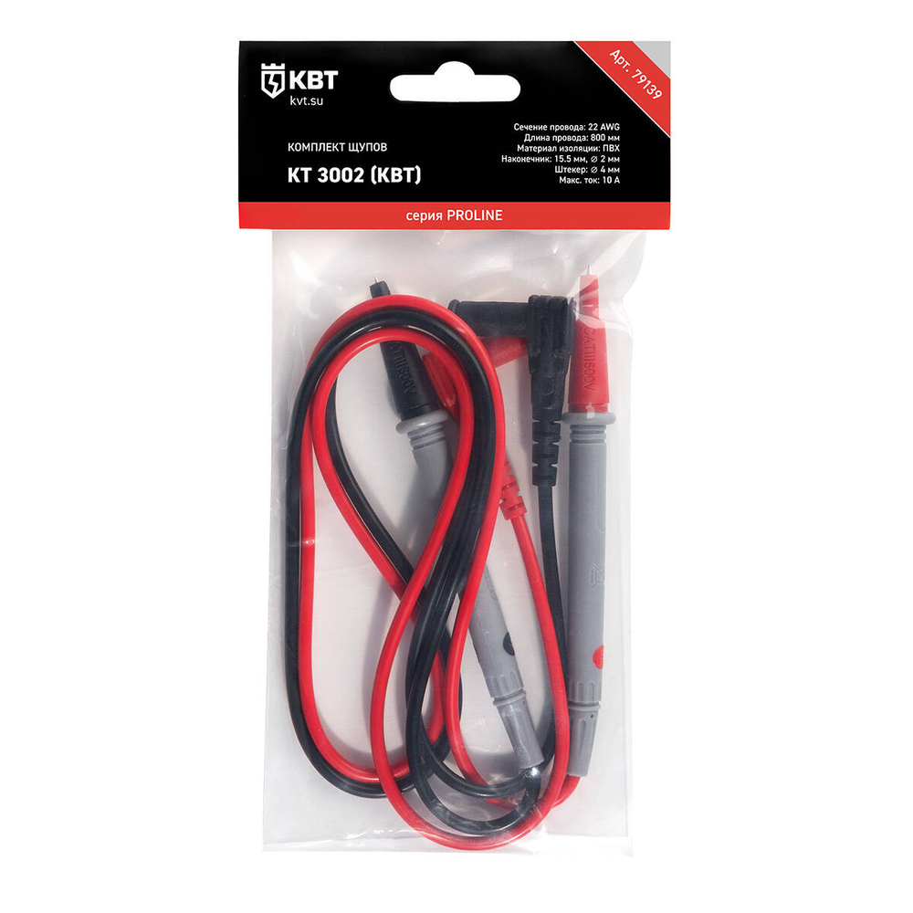 kt3002_userpack_-1300625195.jpg