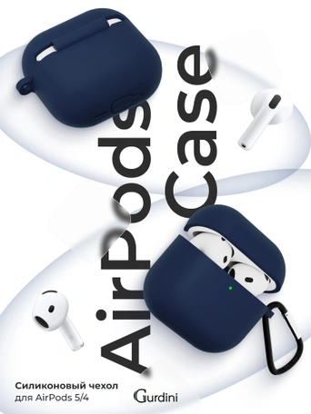 Чехол для Airpods 4 Gurdini силиконовый темно синий