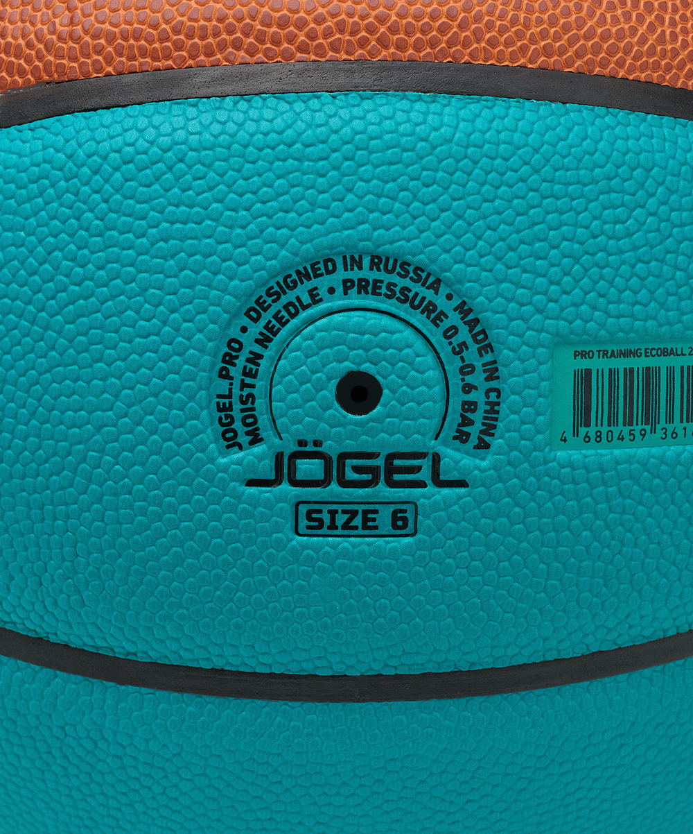 Мяч баскетбольный JOGEL Pro Training ECOBALL 2.0 №6