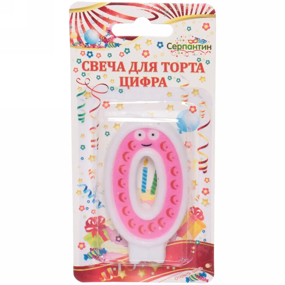 Свеча для торта Цифра Весёлый затейник «0» 6 см
