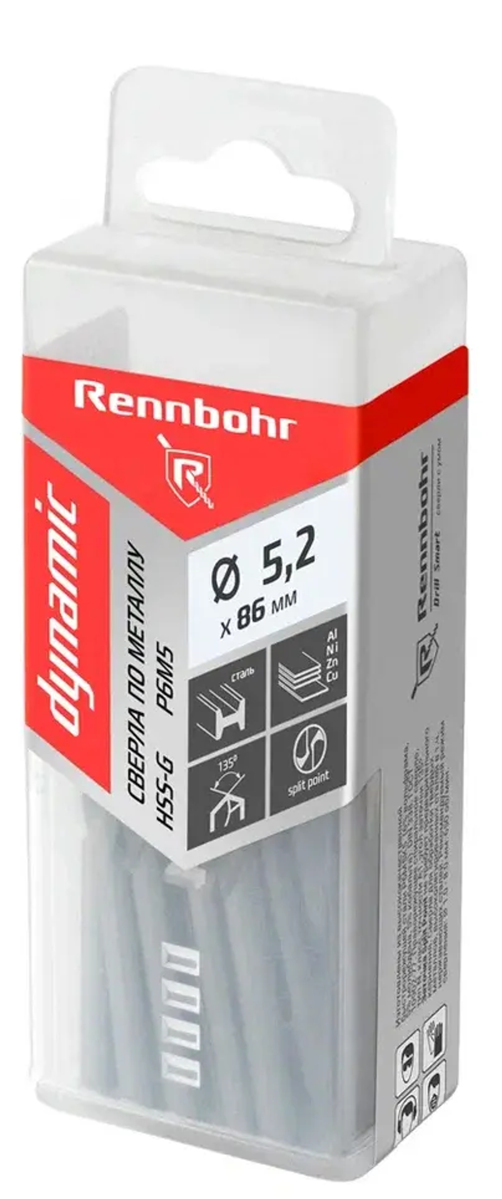 Сверло по металлу ЦХ, 5,2х86мм, HSS-G, P6M5, 20шт/уп, RENNBOHR DYNAMIC PROM