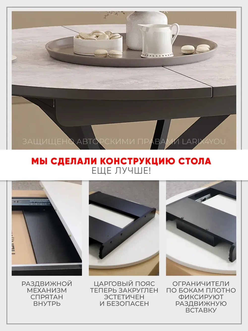 Стол кухонный круглый раздвижной