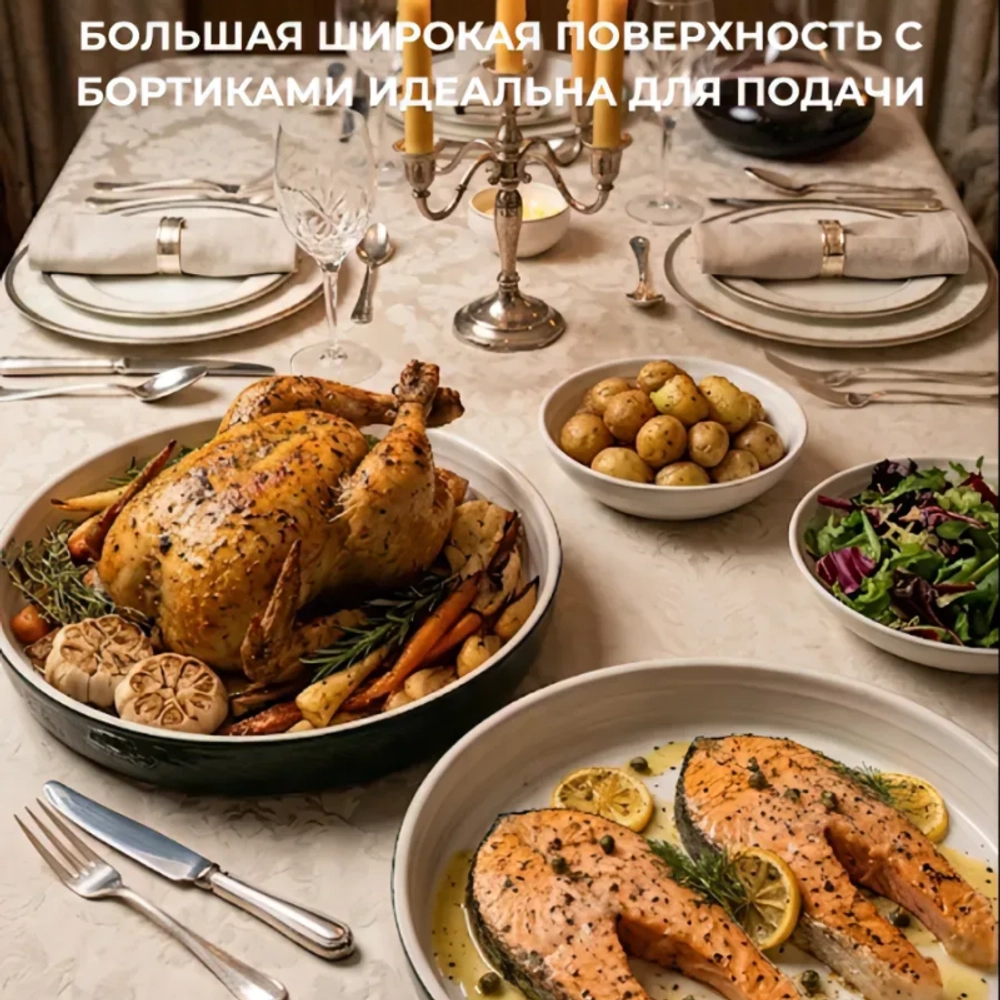 Тарелка керамическая Endive, 20х3,5 см