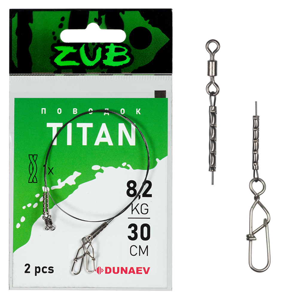Поводки  ZUB Titan Mono 8,2кг/ 30см (упак. 2 шт)