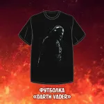 Star Wars Join The Dark Side Краудфандинг