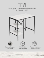 Стеллаж ТЕВИ