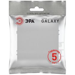 Переключатель перекрестный ЭРА Galaxy 15-1110-03 двойной 10АХ-250В алюминий | Эра Galaxy