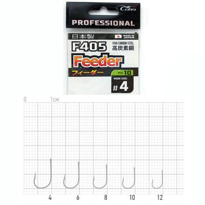 Cobra Professional Feeder F405