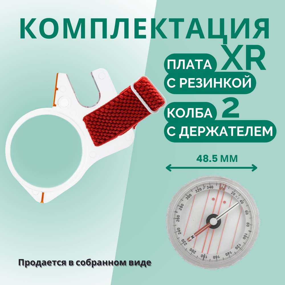 Компас Москомпас жидкостный Модель 2XR