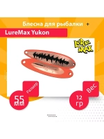 Блесна для рыбалки LureMax Yukon