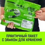 Буксировочный динамический трос REGULAR 7,5 т, 6 м, 2 крюка HITCH SZ088748