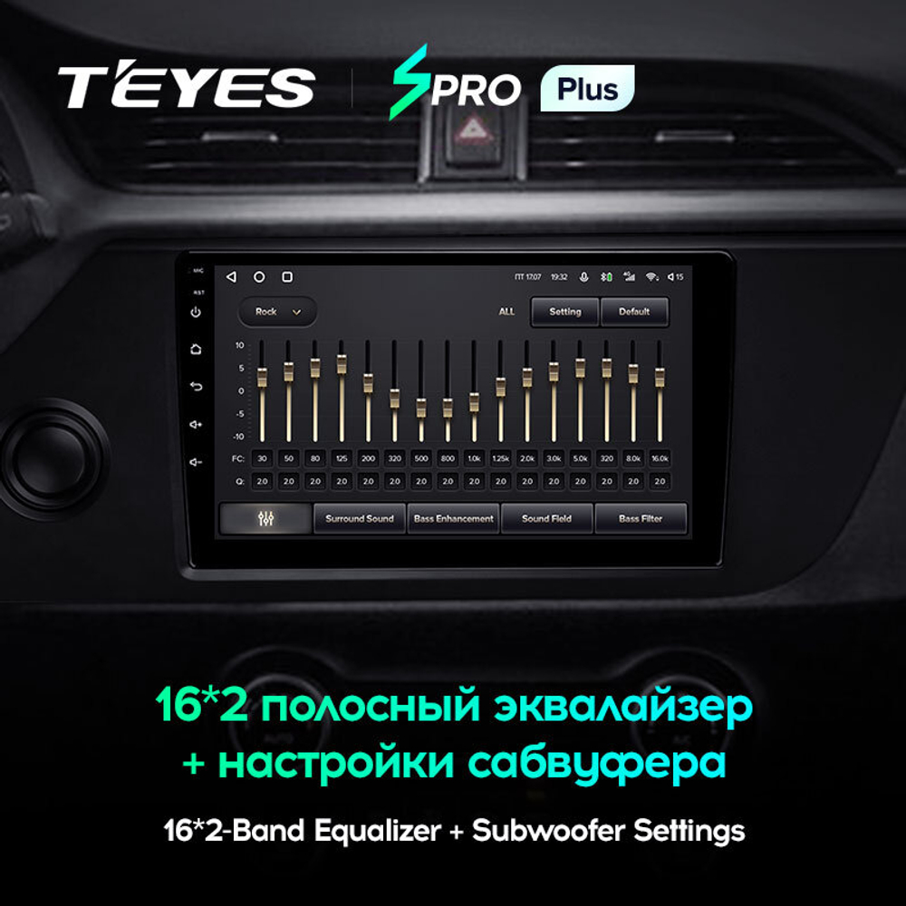 Teyes SPRO Plus 9"для KIA Rio 2020-2021